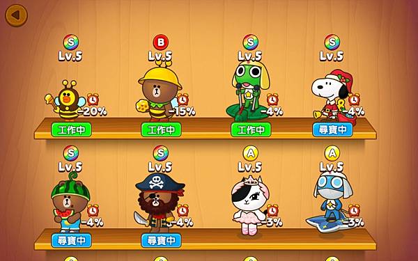 熊大農場 「TOTTOKO HAMTARO」 養蜂箱加成 20210814.jpg