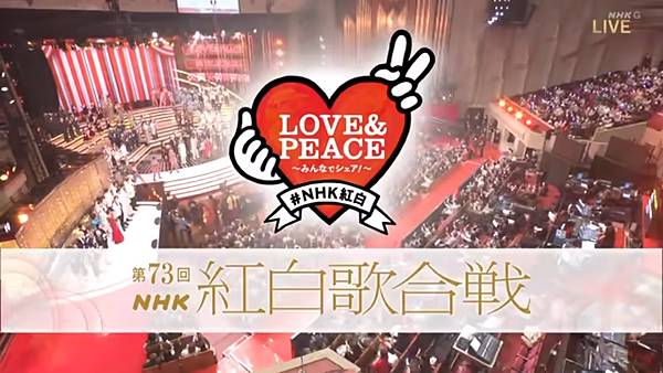 第73回NHK紅白歌唱大賽.jpg