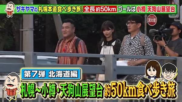 ザキヤマの街道歩き旅 7 20230826.jpg