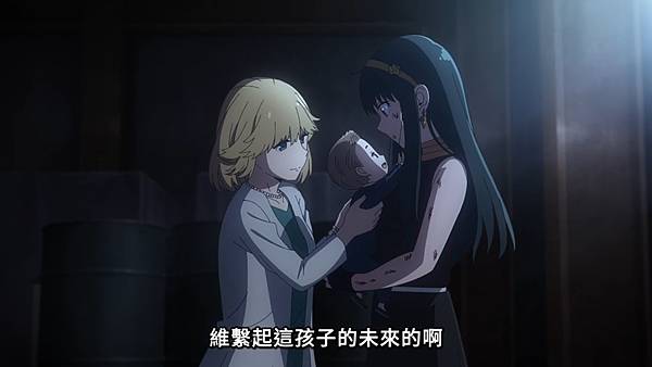 間諜家家酒 34 維繫未來的手.jpg 間諜家家酒 34 維繫未來的手.jpg