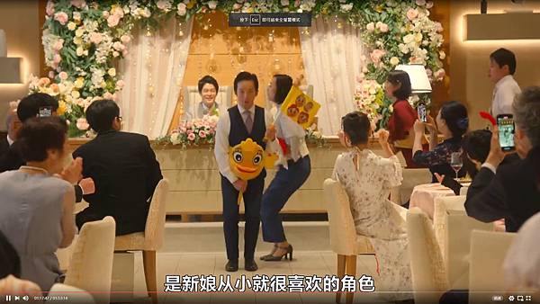 繼母與女兒的藍調FINAL 結婚典禮 6.jpg