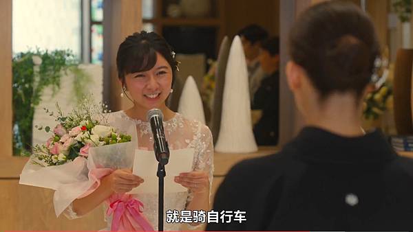 繼母與女兒的藍調FINAL 結婚感言 2.jpg