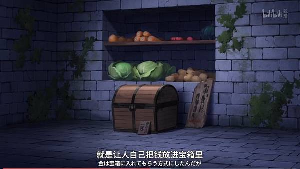 迷宮飯 第四話 管理 2.jpg