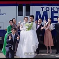 TOKYO MER 行動急診室 結婚 電影版 2023.jpg