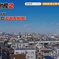 正直不動產S2 第一話.jpg