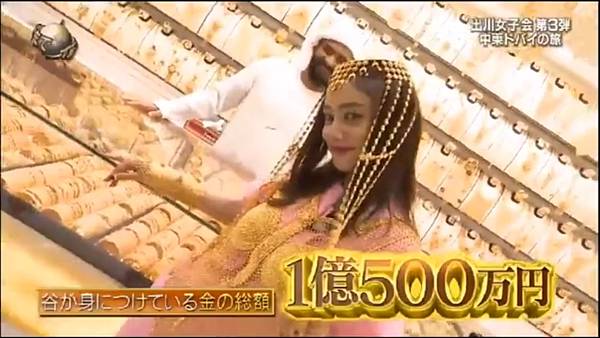 出川女子會第三彈 BEST5 4 黃金市場 2 20191027.jpg