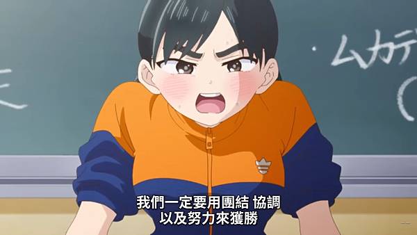 我內心的糟糕念頭 第二季 第23話 導師.jpg