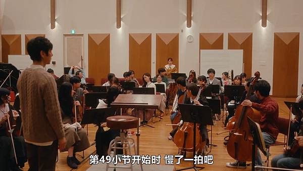 再見指揮家 第三集 田園交響曲 3 衝突 2.jpg