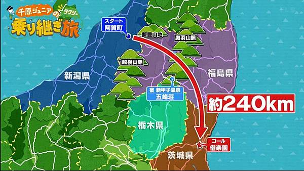 千原ジュニアのタクシー乗り継ぎ旅 20240330 地圖 1.jpg