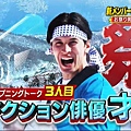 新メンバー発掘プロジェクト  修業篇 20240427 日本祭典之旅 2 慣例開場 5 才川 1.jpg