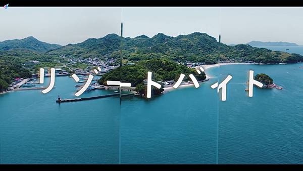 渡假村兼職 2023.jpg