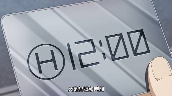 鴨乃橋論的禁忌推理 第15話 預告.jpg 鴨乃橋論的禁忌推理 第15話 預告.jpg