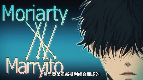 鴨乃橋論的禁忌推理 第15話 瑪莉伊藤.jpg 鴨乃橋論的禁忌推理 第15話 瑪莉伊藤.jpg