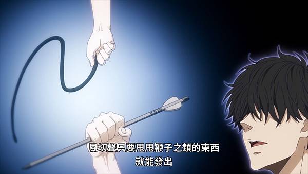 鴨乃橋論的禁忌推理 第15話 手法.jpg 鴨乃橋論的禁忌推理 第15話 手法.jpg