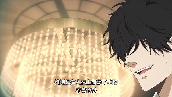 鴨乃橋論的禁忌推理 第15話 吊燈.jpg 鴨乃橋論的禁忌推理 第15話 吊燈.jpg