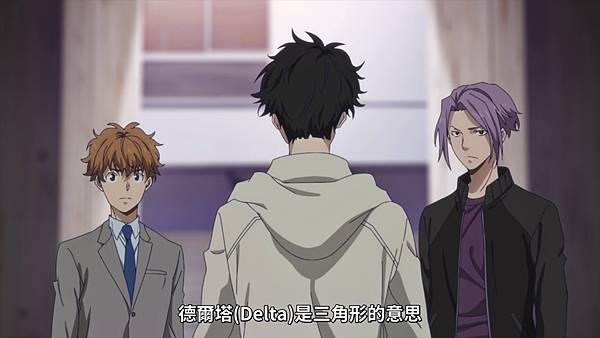 鴨乃橋論的禁忌推理 第15話 戴爾塔.jpg 鴨乃橋論的禁忌推理 第15話 戴爾塔.jpg