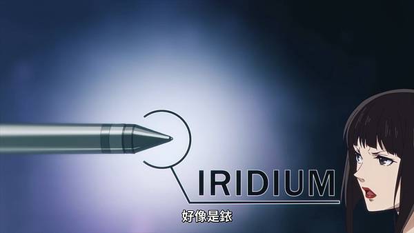 鴨乃橋論的禁忌推理 第15話 銥 96.jpg 鴨乃橋論的禁忌推理 第15話 銥 96.jpg