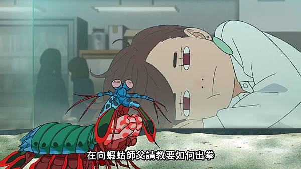 膽大黨 第十話 1 學校 12.jpg 膽大黨 第十話 1 學校 12.jpg