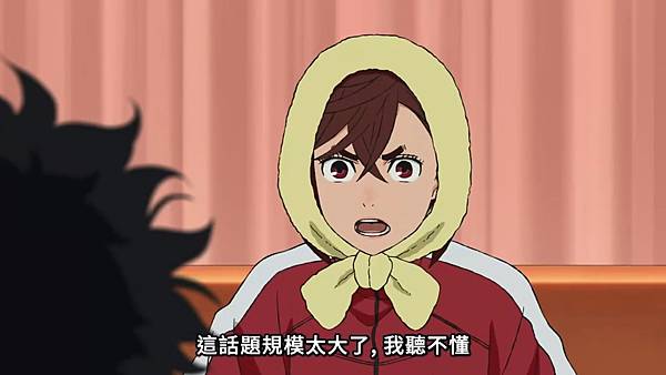 膽大黨 第十話 1 學校 8.jpg 膽大黨 第十話 1 學校 8.jpg