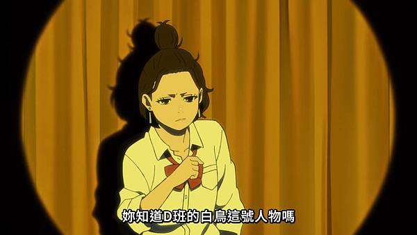 膽大黨 第十話 1 學校 9.jpg 膽大黨 第十話 1 學校 9.jpg