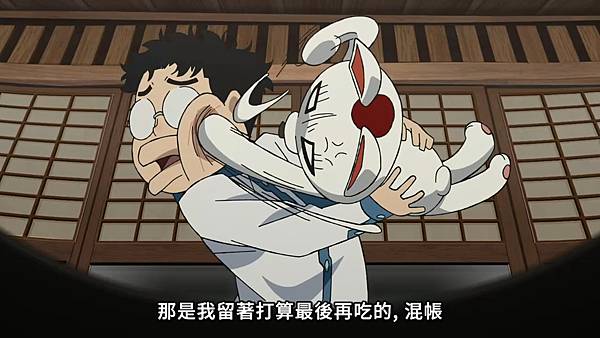 膽大黨 第十話 2 多佛惡魔 6.jpg 膽大黨 第十話 2 多佛惡魔 6.jpg