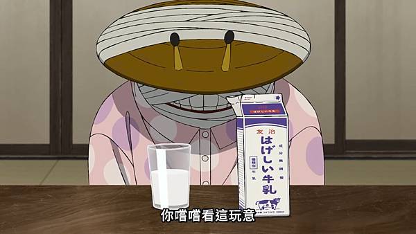 膽大黨 第十話 2 多佛惡魔 11.jpg 膽大黨 第十話 2 多佛惡魔 11.jpg