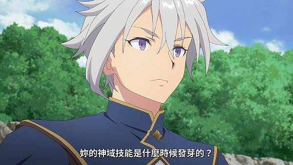 雖然是公會的櫃檯小姐,但因為不想加班所以打算獨自討伐迷宮頭目 第二話 1 神域技能 1.jpg 雖然是公會的櫃檯小姐,但因為不想加班所以打算獨自討伐迷宮頭目 第二話 1 神域技能 1.jpg