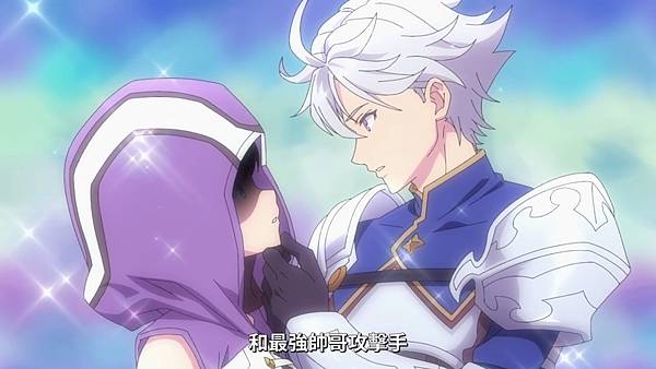 雖然是公會的櫃檯小姐,但因為不想加班所以打算獨自討伐迷宮頭目 第二話 4 楚刑人 2.jpg 雖然是公會的櫃檯小姐,但因為不想加班所以打算獨自討伐迷宮頭目 第二話 4 楚刑人 2.jpg