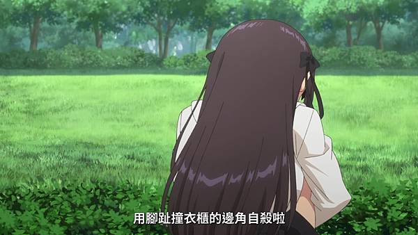 雖然是公會的櫃檯小姐,但因為不想加班所以打算獨自討伐迷宮頭目 第二話 5 發現 3.jpg 雖然是公會的櫃檯小姐,但因為不想加班所以打算獨自討伐迷宮頭目 第二話 5 發現 3.jpg