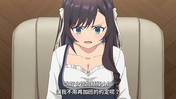 雖然是公會的櫃檯小姐,但因為不想加班所以打算獨自討伐迷宮頭目 第三話 4 替代 2.jpg 雖然是公會的櫃檯小姐,但因為不想加班所以打算獨自討伐迷宮頭目 第三話 4 替代 2.jpg