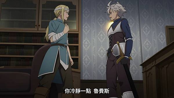 雖然是公會的櫃檯小姐,但因為不想加班所以打算獨自討伐迷宮頭目 第三話 4 替代 1.jpg 雖然是公會的櫃檯小姐,但因為不想加班所以打算獨自討伐迷宮頭目 第三話 4 替代 1.jpg