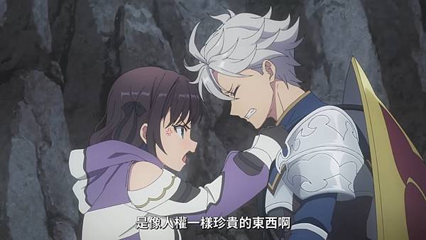 雖然是公會的櫃檯小姐,但因為不想加班所以打算獨自討伐迷宮頭目 第三話 2 合宿 3.jpg 雖然是公會的櫃檯小姐,但因為不想加班所以打算獨自討伐迷宮頭目 第三話 2 合宿 3.jpg