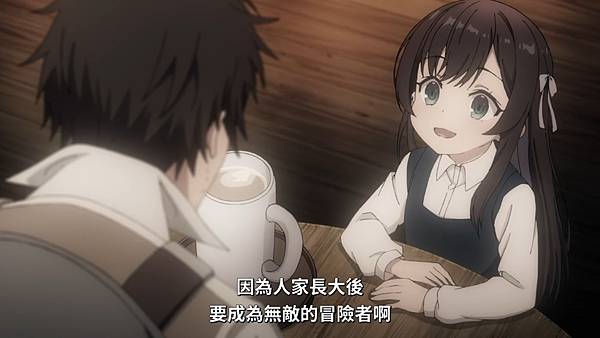 雖然是公會的櫃檯小姐,但因為不想加班所以打算獨自討伐迷宮頭目 第三話 5 過往 1.jpg 雖然是公會的櫃檯小姐,但因為不想加班所以打算獨自討伐迷宮頭目 第三話 5 過往 1.jpg