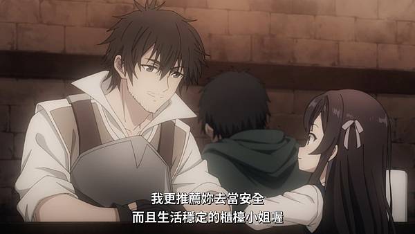 雖然是公會的櫃檯小姐,但因為不想加班所以打算獨自討伐迷宮頭目 第三話 5 過往 2.jpg 雖然是公會的櫃檯小姐,但因為不想加班所以打算獨自討伐迷宮頭目 第三話 5 過往 2.jpg