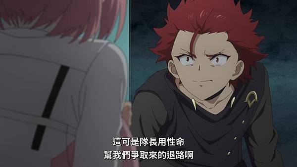 雖然是公會的櫃檯小姐,但因為不想加班所以打算獨自討伐迷宮頭目 第四話 1 誘敵 3.jpg 雖然是公會的櫃檯小姐,但因為不想加班所以打算獨自討伐迷宮頭目 第四話 1 誘敵 3.jpg