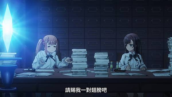 雖然是公會的櫃檯小姐,但因為不想加班所以打算獨自討伐迷宮頭目 第四話 2 給我一對翅膀 1.jpg 雖然是公會的櫃檯小姐,但因為不想加班所以打算獨自討伐迷宮頭目 第四話 2 給我一對翅膀 1.jpg