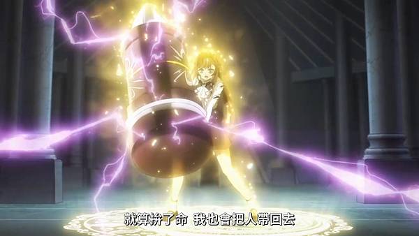 雖然是公會的櫃檯小姐,但因為不想加班所以打算獨自討伐迷宮頭目 第四話 5 再戰魔神 2.jpg 雖然是公會的櫃檯小姐,但因為不想加班所以打算獨自討伐迷宮頭目 第四話 5 再戰魔神 2.jpg