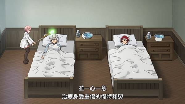 雖然是公會的櫃檯小姐,但因為不想加班所以打算獨自討伐迷宮頭目 第四話 6 恢復日常 1.jpg 雖然是公會的櫃檯小姐,但因為不想加班所以打算獨自討伐迷宮頭目 第四話 6 恢復日常 1.jpg