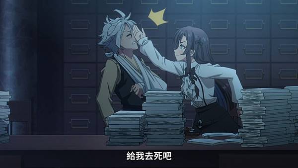 雖然是公會的櫃檯小姐,但因為不想加班所以打算獨自討伐迷宮頭目 第四話 6 恢復日常 4.jpg 雖然是公會的櫃檯小姐,但因為不想加班所以打算獨自討伐迷宮頭目 第四話 6 恢復日常 4.jpg