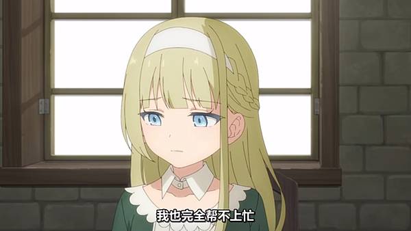 魔法製造者異世界魔法的製作方法 第九話 1 羅絲 1.jpg 魔法製造者異世界魔法的製作方法 第九話 1 羅絲 1.jpg