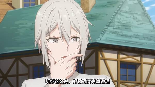 魔法製造者異世界魔法的製作方法 第九話 3 柯爾 2.jpg 魔法製造者異世界魔法的製作方法 第九話 3 柯爾 2.jpg