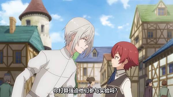 魔法製造者異世界魔法的製作方法 第九話 3 柯爾 1.jpg 魔法製造者異世界魔法的製作方法 第九話 3 柯爾 1.jpg