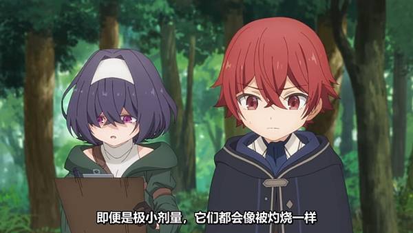 魔法製造者異世界魔法的製作方法 第九話 4 魔物實驗 3.jpg 魔法製造者異世界魔法的製作方法 第九話 4 魔物實驗 3.jpg