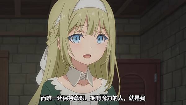 魔法製造者異世界魔法的製作方法 第九話 5 生物實驗 2.jpg 魔法製造者異世界魔法的製作方法 第九話 5 生物實驗 2.jpg