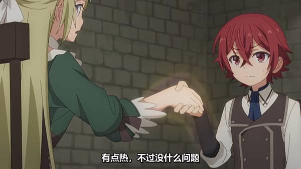 魔法製造者異世界魔法的製作方法 第九話 5 生物實驗 3.jpg 魔法製造者異世界魔法的製作方法 第九話 5 生物實驗 3.jpg