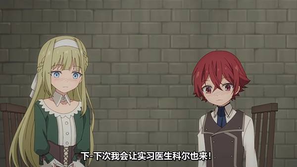 魔法製造者異世界魔法的製作方法 第九話 5 生物實驗 5.jpg 魔法製造者異世界魔法的製作方法 第九話 5 生物實驗 5.jpg