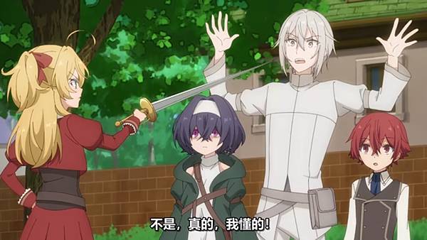 魔法製造者異世界魔法的製作方法 第九話 6 討論 2.jpg 魔法製造者異世界魔法的製作方法 第九話 6 討論 2.jpg