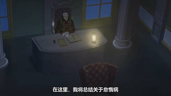 魔法製造者異世界魔法的製作方法 第九話 7 記錄 1.jpg 魔法製造者異世界魔法的製作方法 第九話 7 記錄 1.jpg