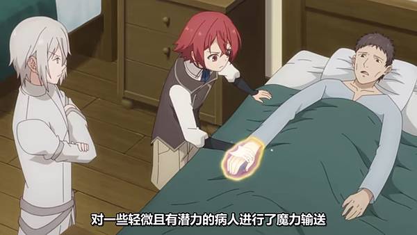 魔法製造者異世界魔法的製作方法 第九話 7 記錄 2.jpg 魔法製造者異世界魔法的製作方法 第九話 7 記錄 2.jpg