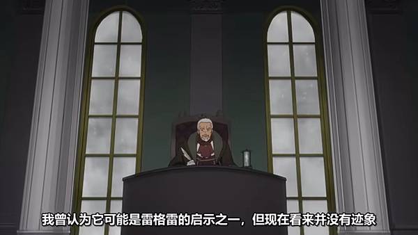 魔法製造者異世界魔法的製作方法 第九話 7 記錄 5.jpg 魔法製造者異世界魔法的製作方法 第九話 7 記錄 5.jpg